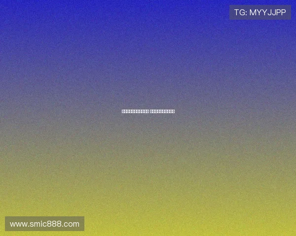 法甲赛场惊现大比分大战 经典对决引发球迷热议