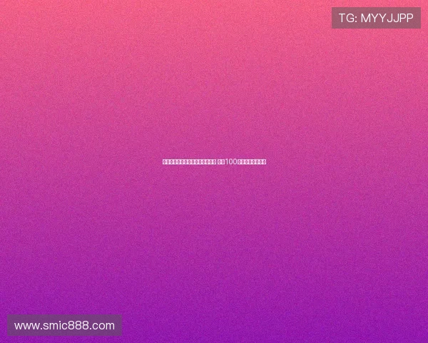 意大利发行那不勒斯夺冠纪念邮票 超过100万枚庆祝辉煌时刻